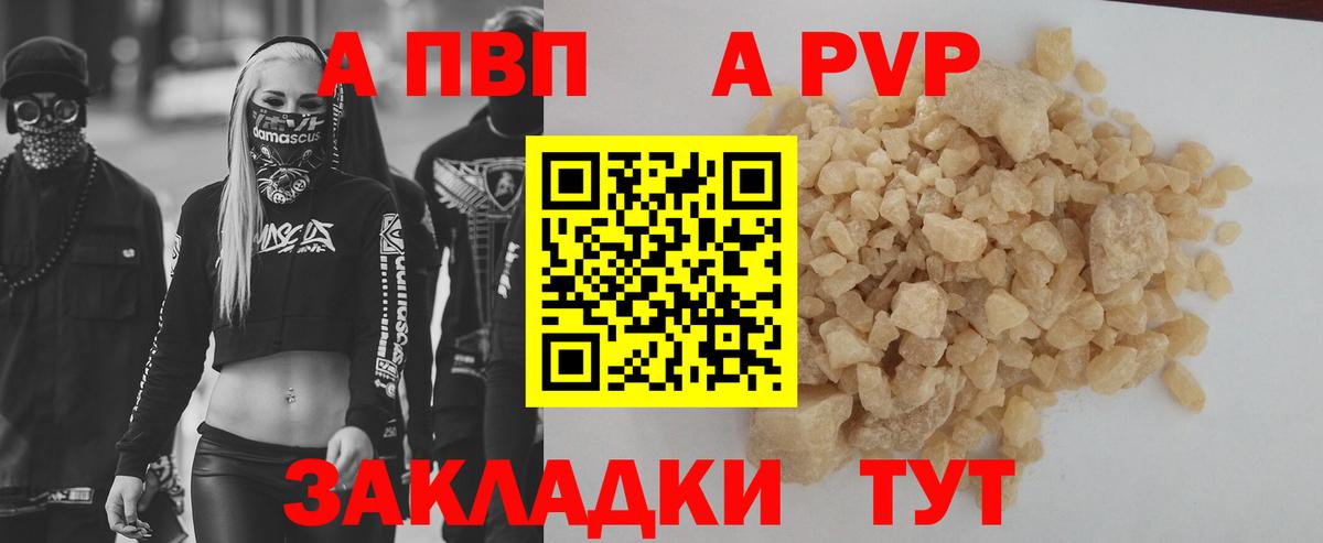 А ПВП крисы CK Карталы