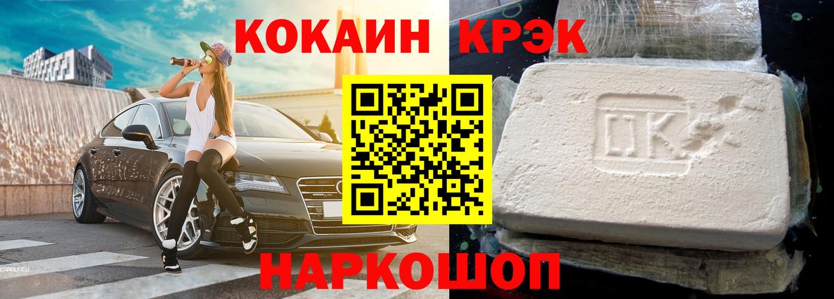 Кокаин Эквадор Карталы