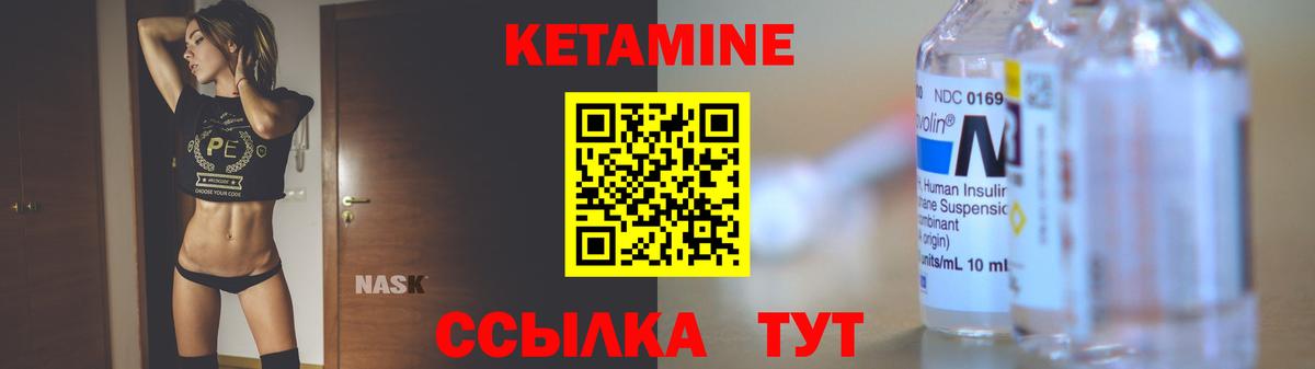 Карталы  КЕТАМИН ketamine  ссылка на мегу зеркало  Вход с VPN 