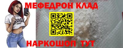 гидра Кулебаки