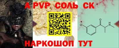 гидра Кулебаки