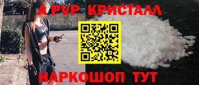 эйфоретик Кунгур