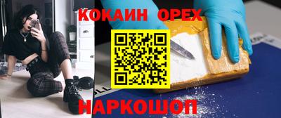 MDMA Premium VHQ Кумертау