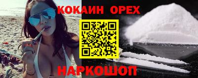 эйфоретик Кунгур