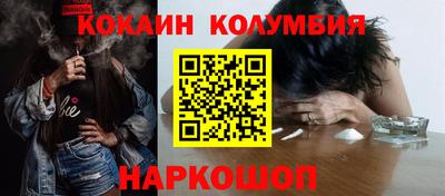 эйфоретик Кунгур