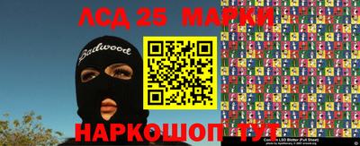 эйфоретик Кунгур