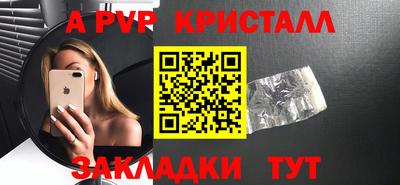 эйфоретик Кунгур