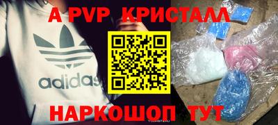 гидра Кулебаки