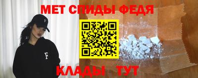 гидра Кулебаки