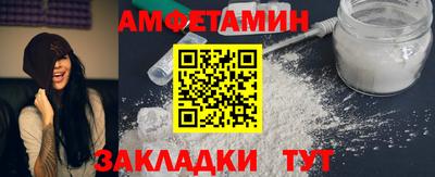 гидра Кулебаки