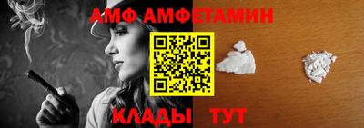 эйфоретик Кунгур