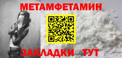 гидра Кулебаки