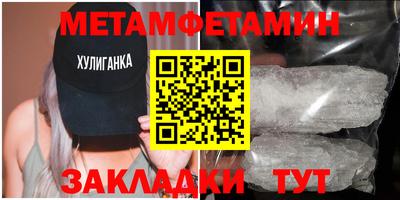 MDMA Premium VHQ Кумертау