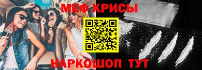 эйфоретик Кунгур
