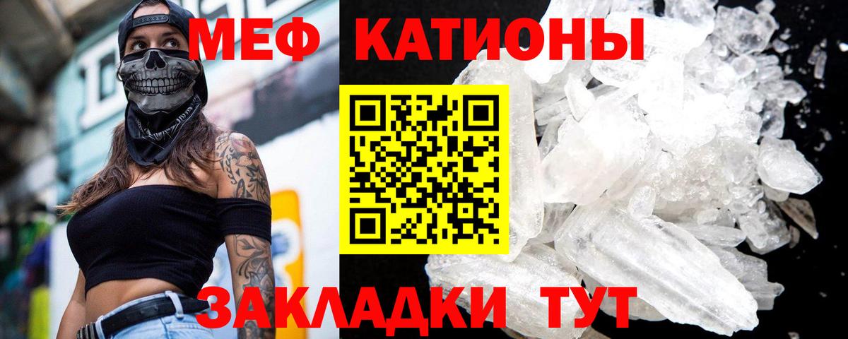 Мефедрон кристаллы  A PVP СК кристаллы  Карталы  Гашиш  Каннабис  Вход с VPN 