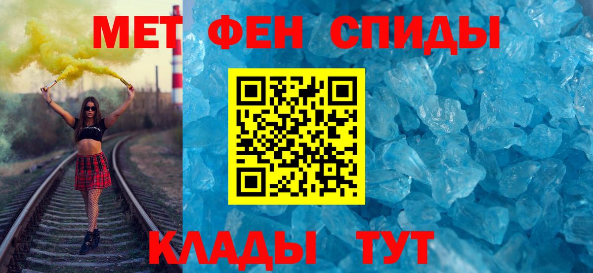 МЕТАМФЕТАМИН винт Карталы