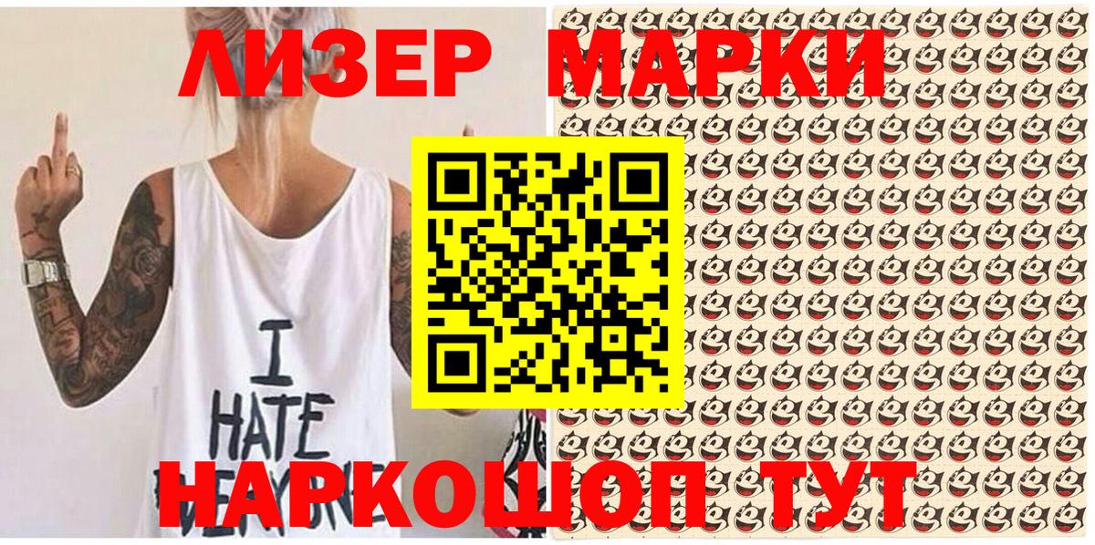 Карталы  Марки N-bome 1500мкг  как найти наркотики  Вход с VPN 