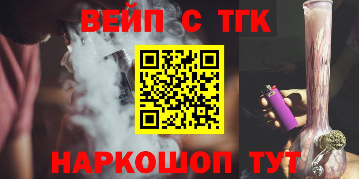 Дистиллят ТГК вейп с тгк  Вход с VPN  Карталы  хочу   Дистиллят ТГК вейп с тгк 