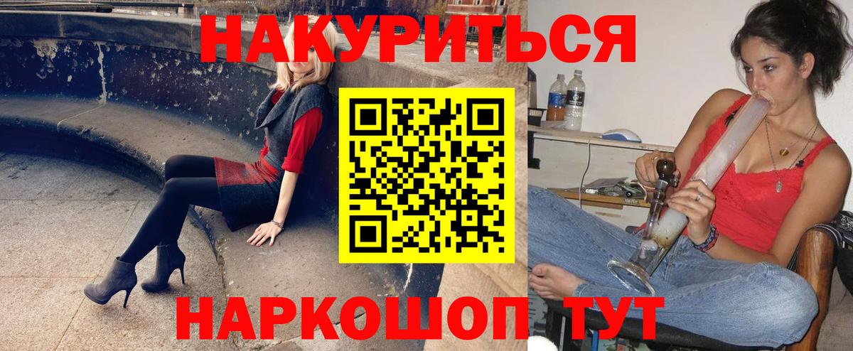 Бошки Шишки марихуана Карталы